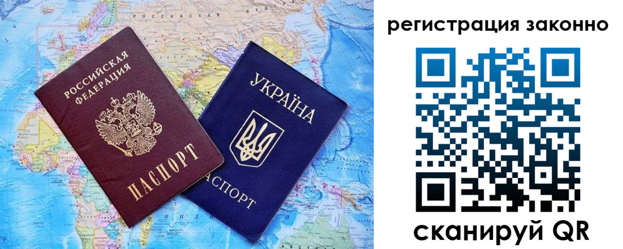 временная регистрация недорого в Перми
